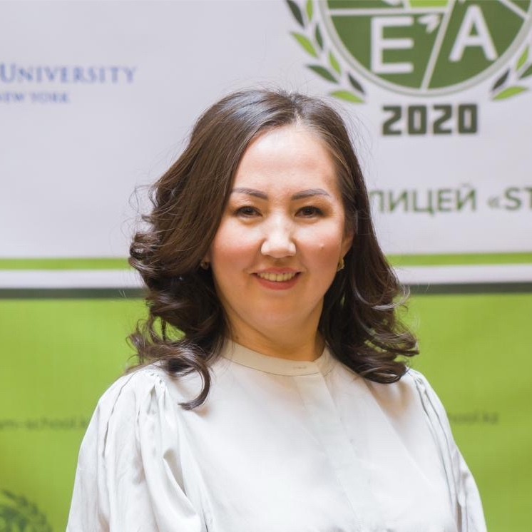 Ширимбаева Эльвира Амангельдиевна